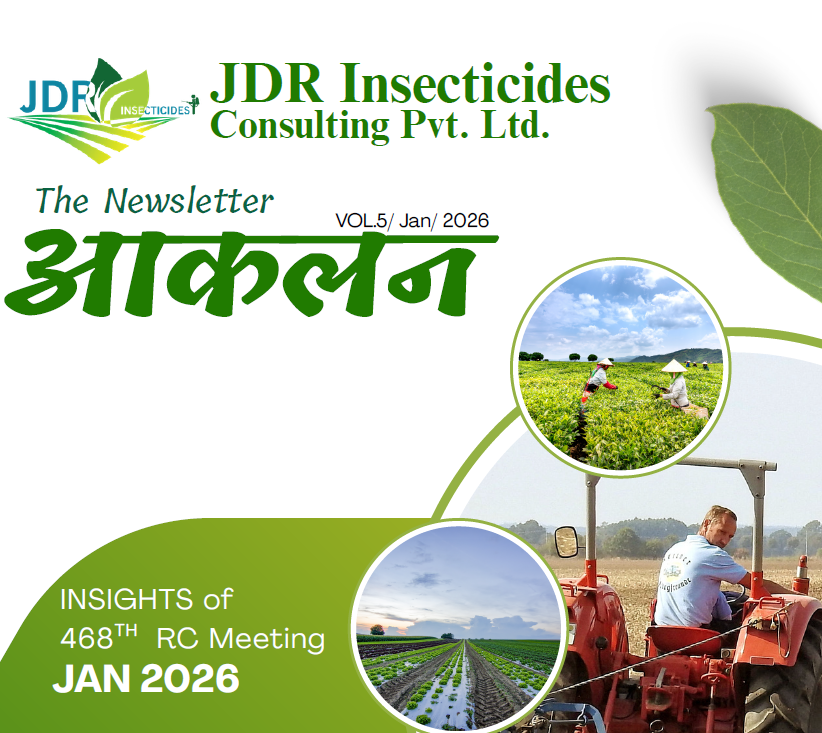 Aaklan – January 2026 cover